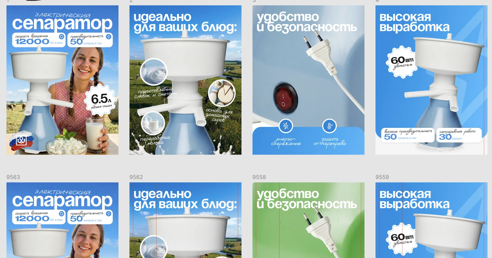 Инфографика карточек — сепаратор
