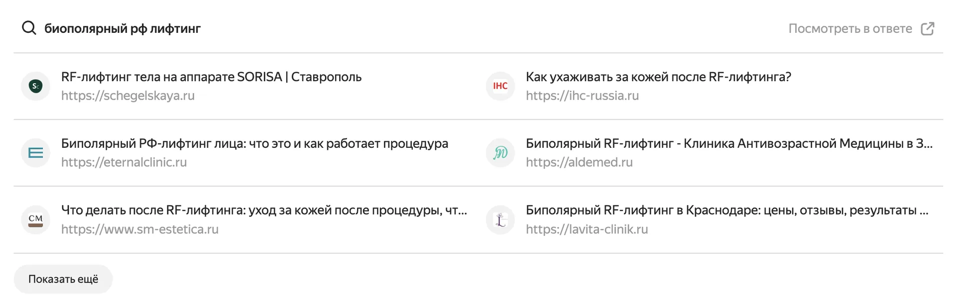 Список приоритетов и план новых материалов